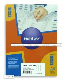 Самоклеящиеся этикетки Multilabel 105*148,5 мм, 4шт на листе А4, 100 лист/пачка (Цены с НДС)